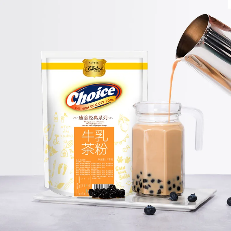 Hot Selling Products Top Quality Classic Boba Milk Tea