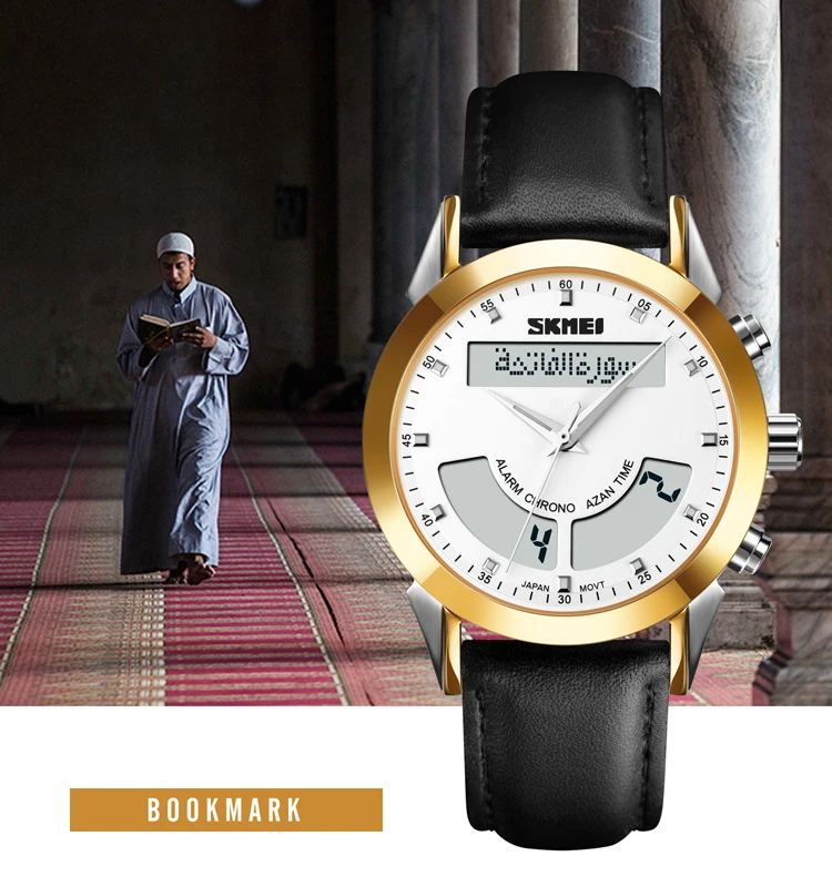 

Skmei Original Brands Q036 New Qibla Direction Leather Moon Phase Watch Azan Muslim Prayer Time Digital Stainless Wristwatches