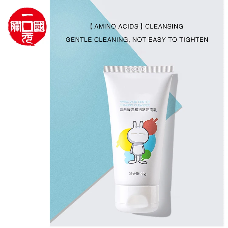 

High Quality Wholesale Deep Clean Foaming Face Cleanser