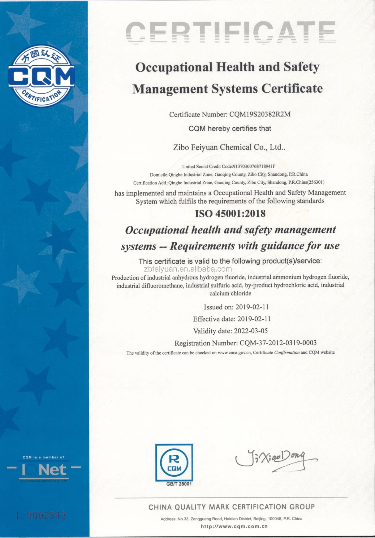 ISO 45001-20200331