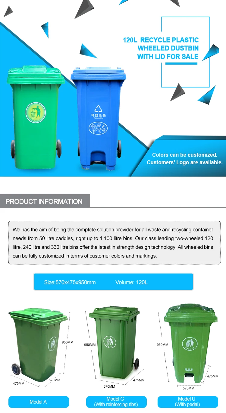 Plastic Waste Bin Wheeled Garbage Container - Buy Waste Bin,Foot Pedal ...