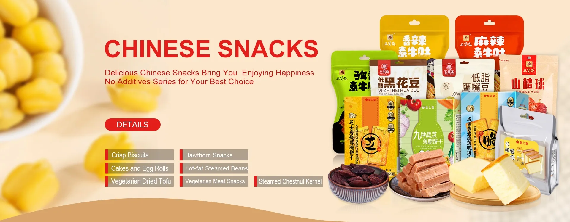 Chinese instant snacks