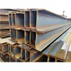 HEA/HEB/IPE/UPN/UPE series universal purpose steel beams