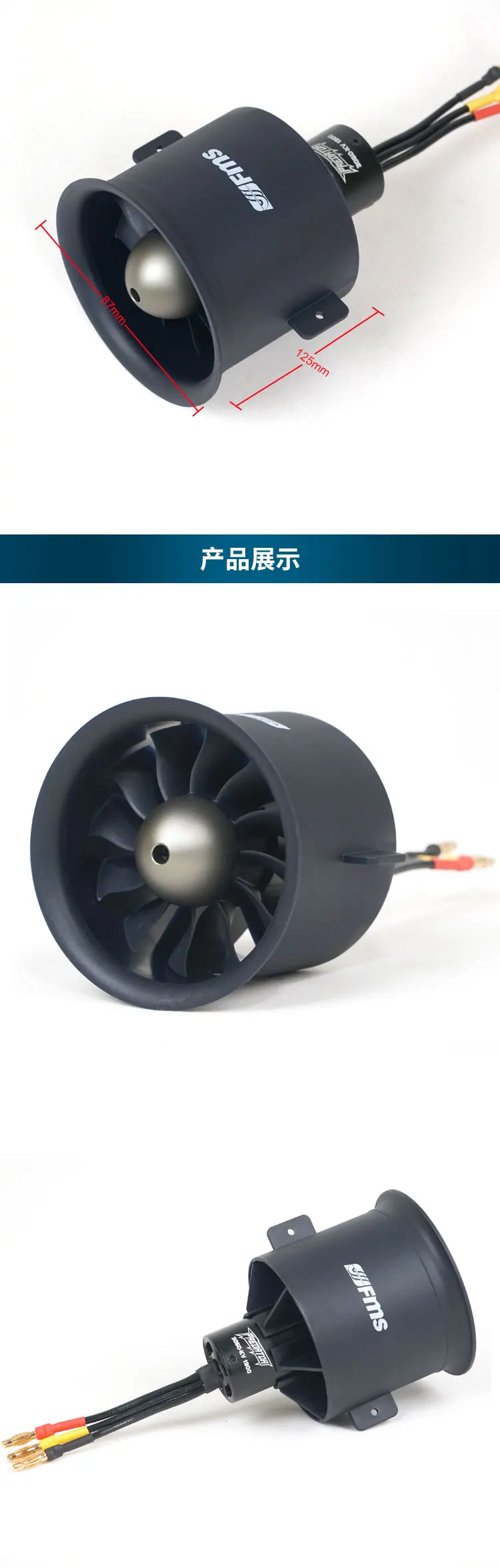 Fms 70mm Pro 12 Blades Metal Ducted Fan Edf With 6s 1900kv Inrunner Brushless Motor For Rc Airplane Fixed Wing Drone Buy Edf