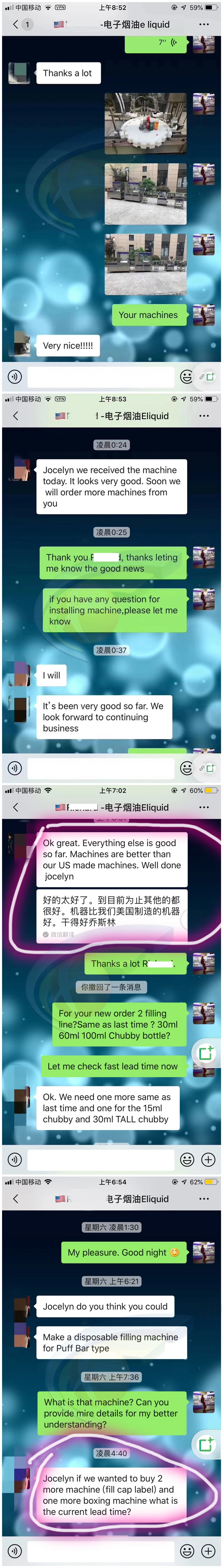 E liquid filling line