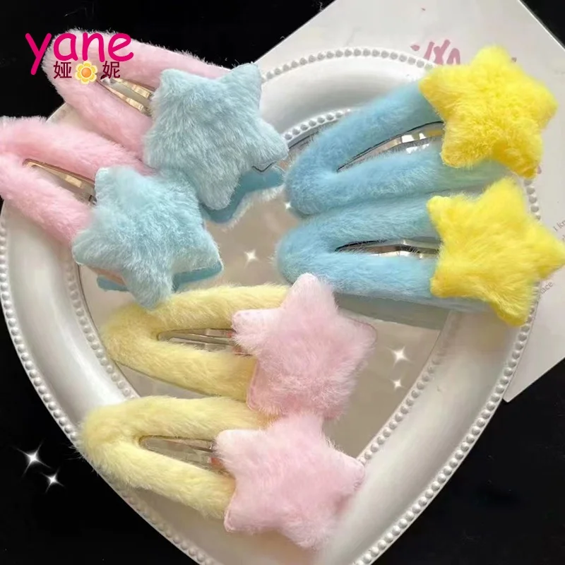 Winter warm accessories barrette bb clip star bang hair furry clip children