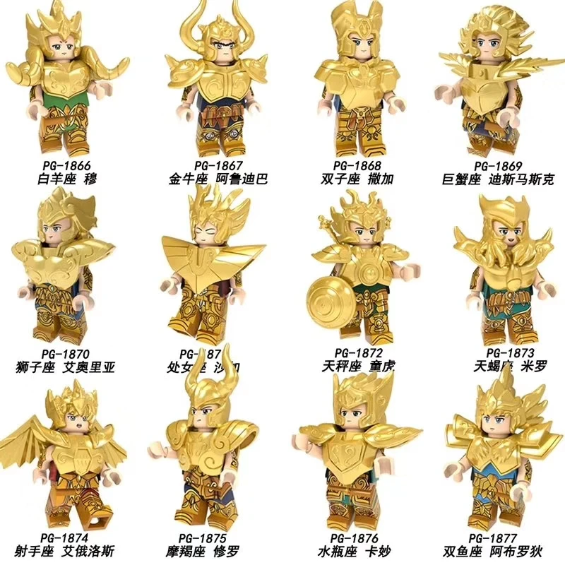 

Building Blocks Saint Seiya Bricks Twelve Constellations Bricks Figures For Children Collection Toys PG8212 PG8213