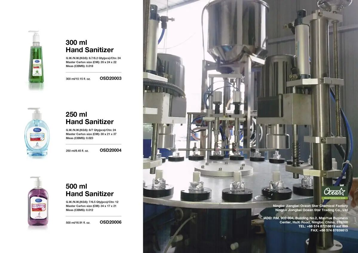 OS2020001 Hand Sompressed