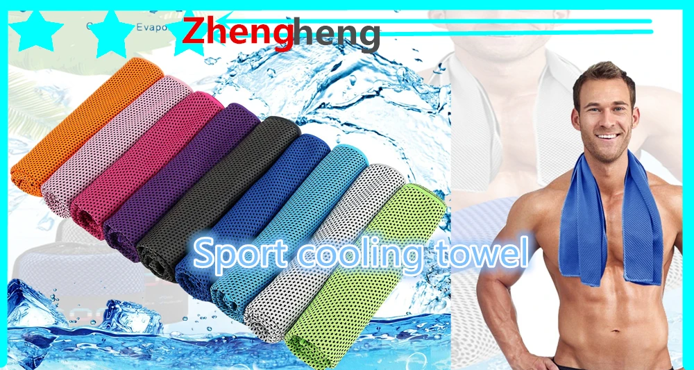 cooling towel.jpg