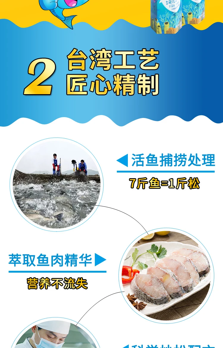 
High Quality Best Price Chinese Food Fish Snack For Kids In Hexagonal Paper Box 