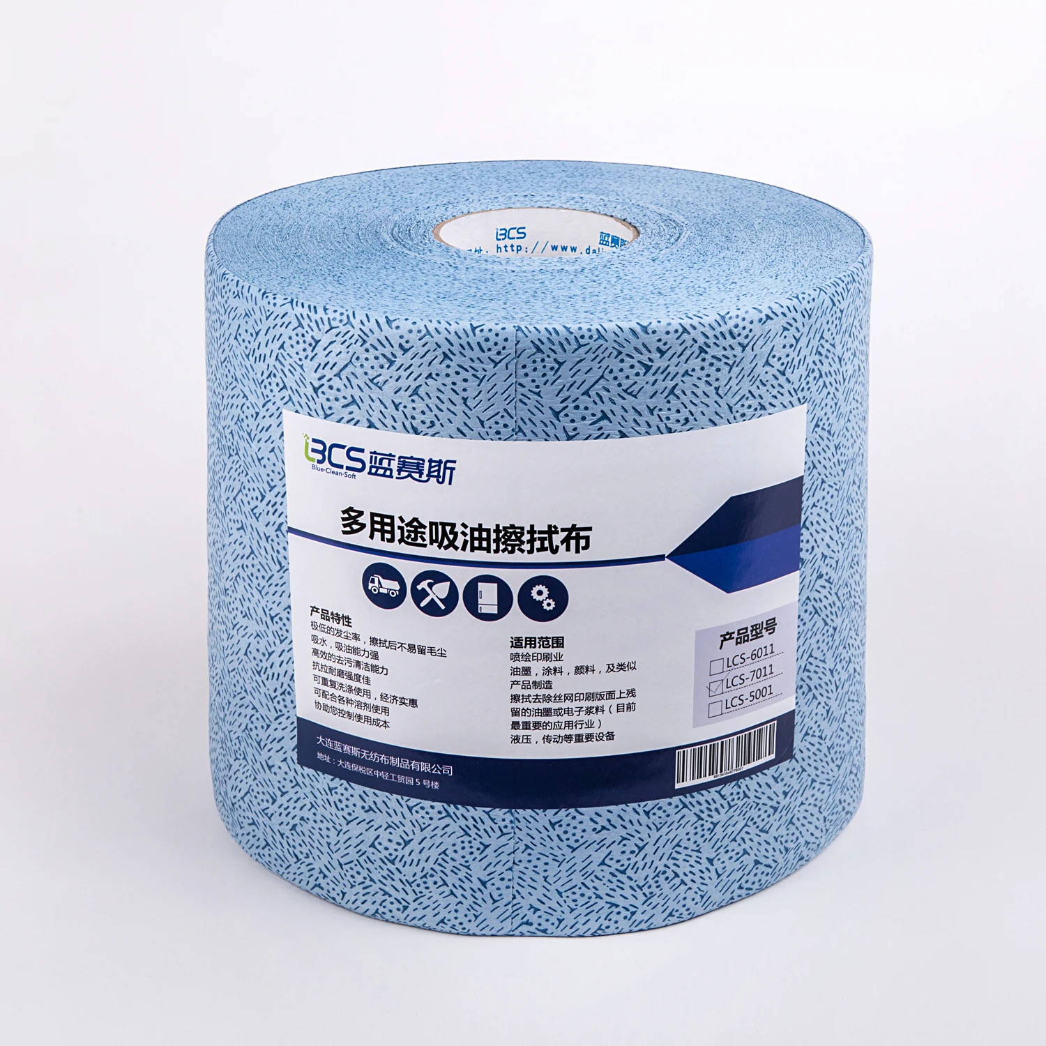 

BCS PP Nonwoven Industrial Melt-Blown Oil Absorbent Wipe Grease Cleaning, Blue
