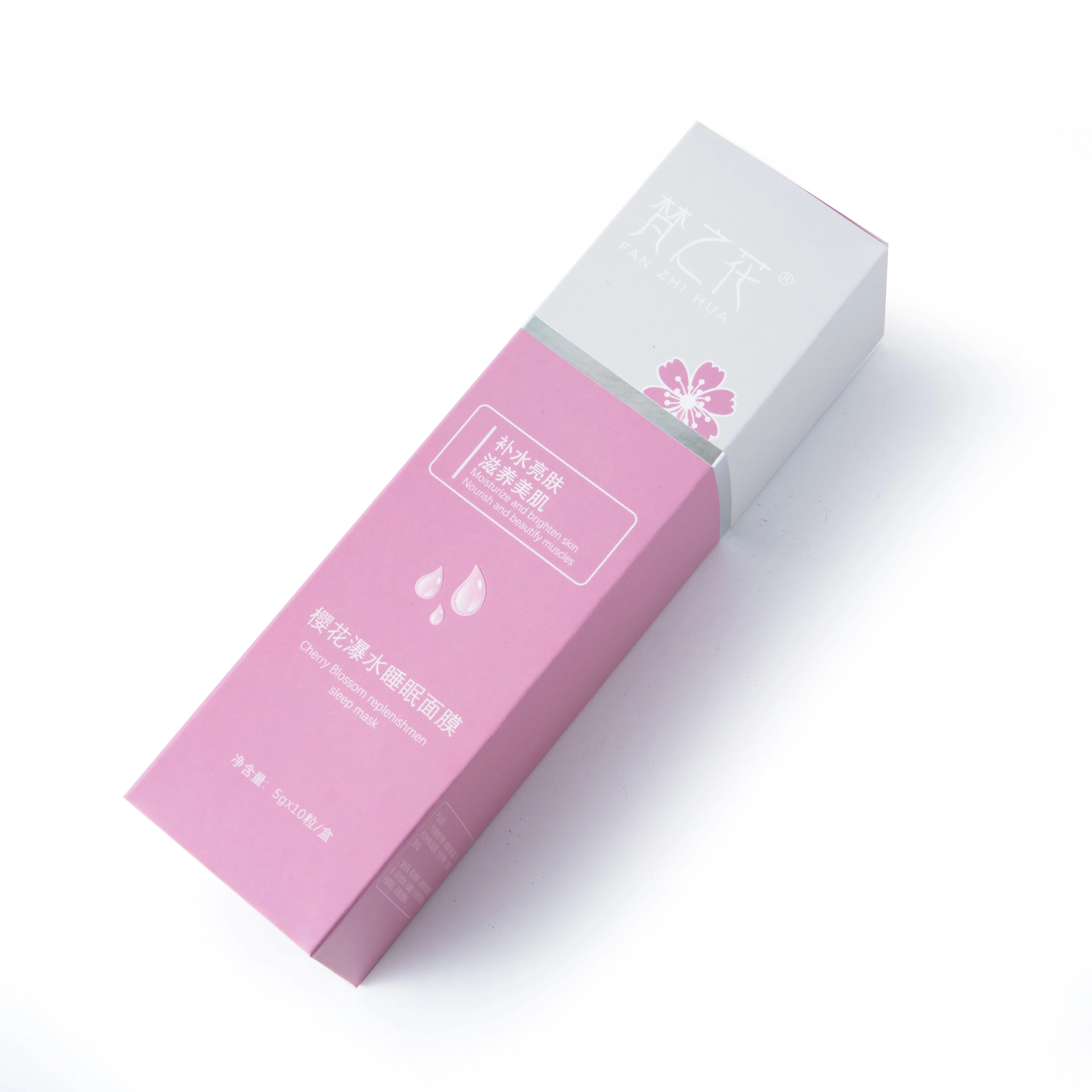 

2021 New Product Skin Care Cream Moisture Face Mask Facial Mask
