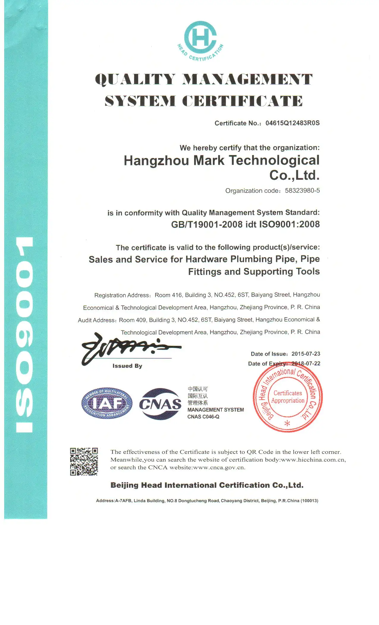 ISO9001.jpg