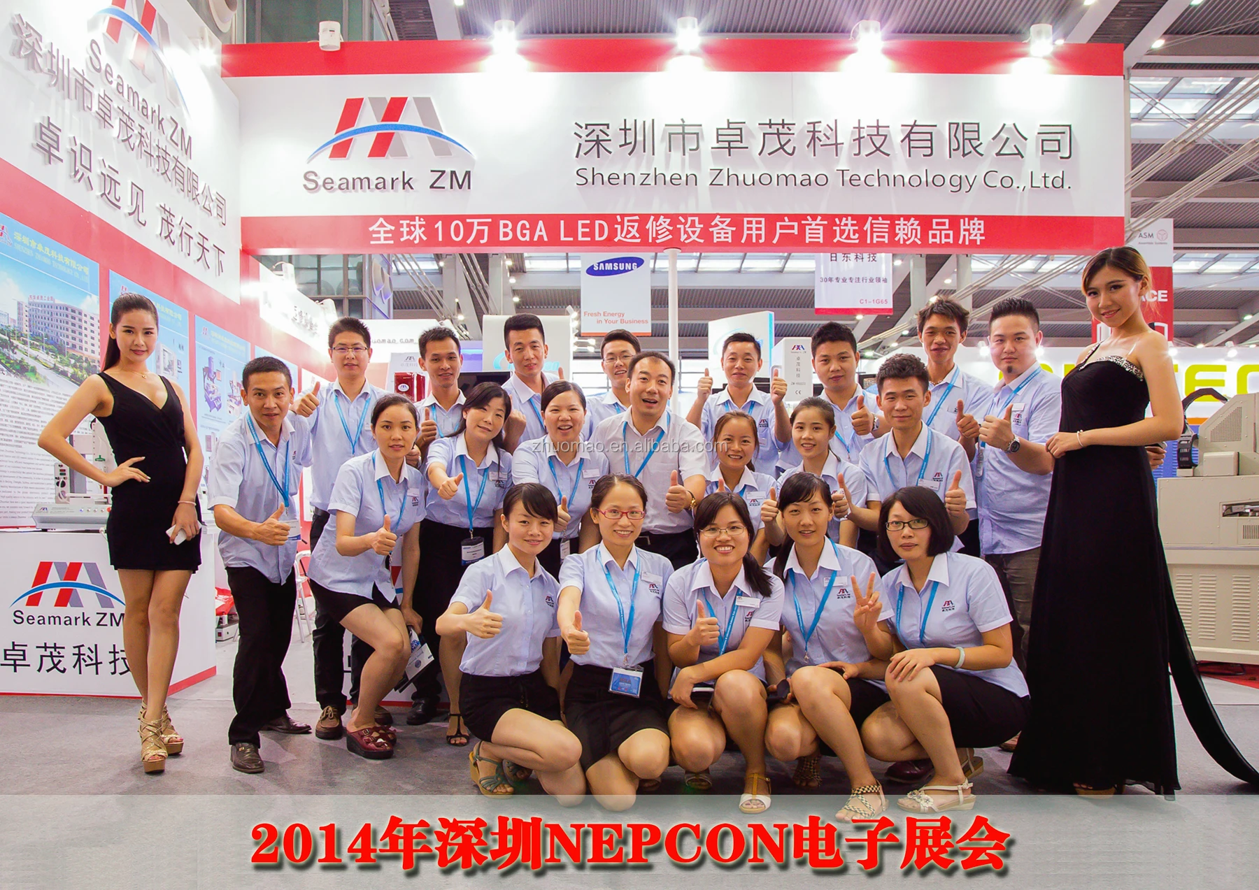 2014NEPCON.jpg