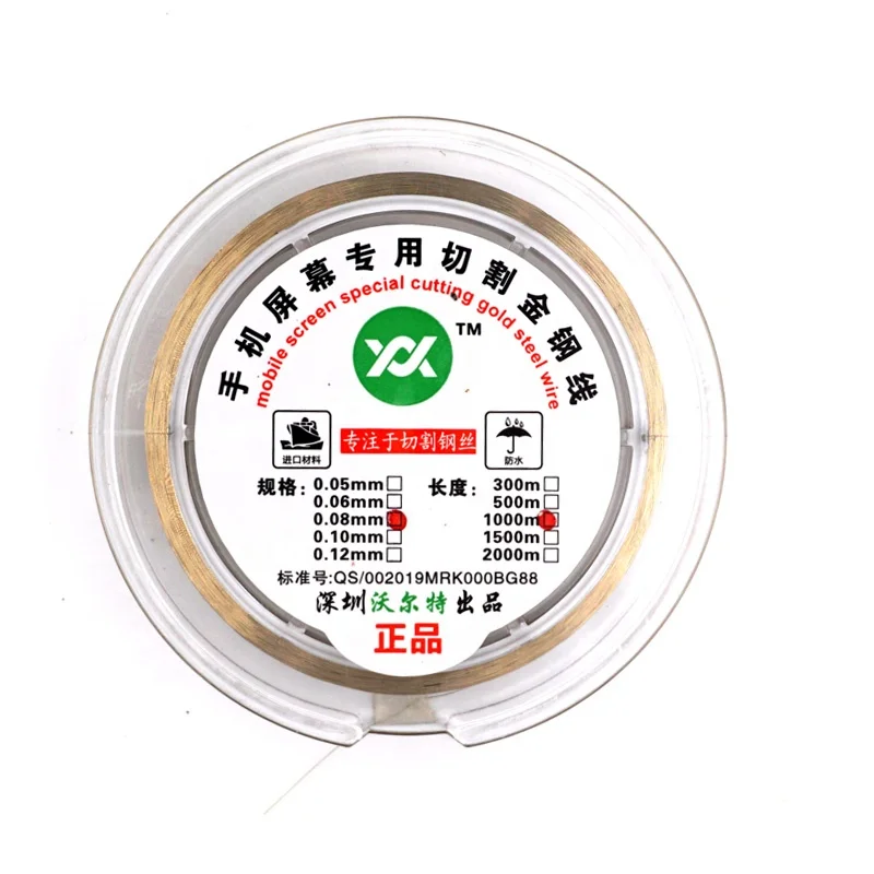 Diamond wire cutting line
