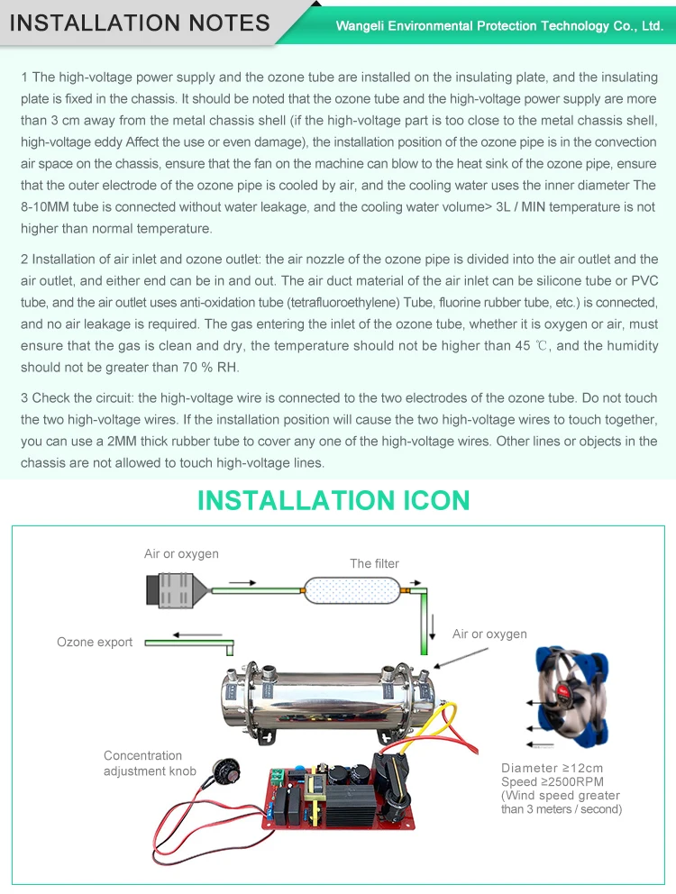 Cellular 100G/H  Ozone Generator Ozone Tube For Water Treatment