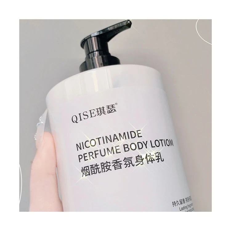 

Wholesale Moisturizing whitening body lotion