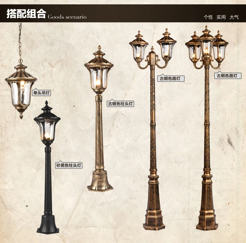 European Style Antique Outdoor Home Garden Pillar Light Main Gate