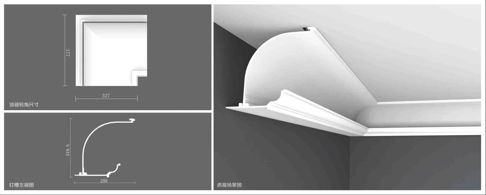 
GRG Cornice Lighting/ Moulding 