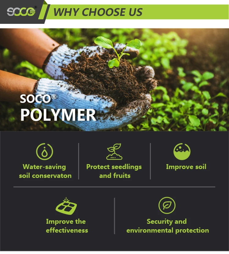 water retaining agent fertilizer