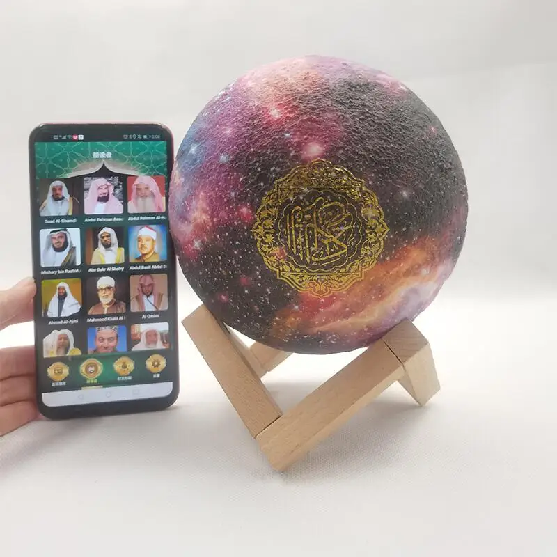

wholesale hight quality voices islamic gift quran lamp colorful moon quran speaker