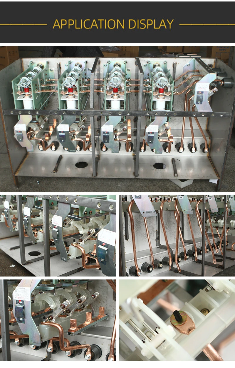 便宜的复杂形状弯曲母线充气柜断路器接地触点