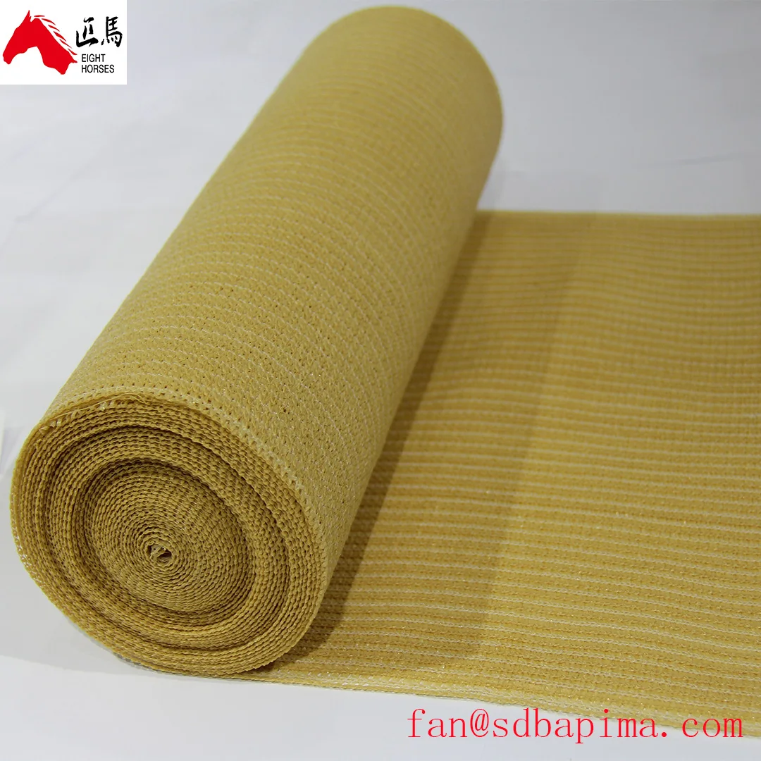 98% shade 300gsm 2X50M HDPE UV Sand color Beige color tape balcony net for privacy screen