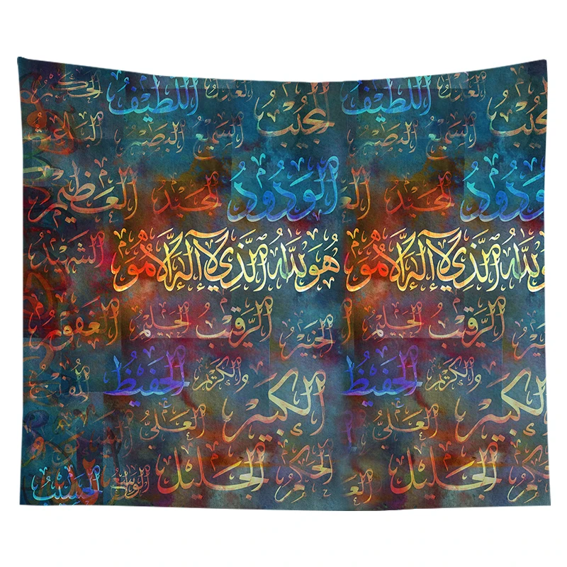 

Multicolor Muslim Ramadan Festival Lantern Islamism Eid Background Wall Hanging Tapestry, Multi color