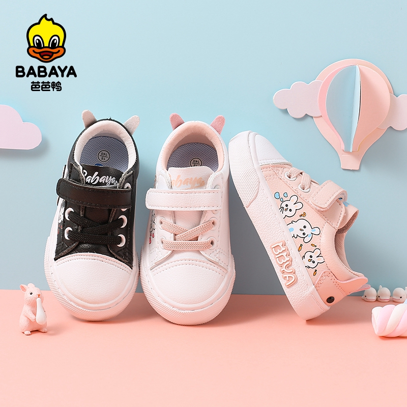 

20179 HUANQIU New Kids BOW-TIE Sneakers for girls, Black, pink, white