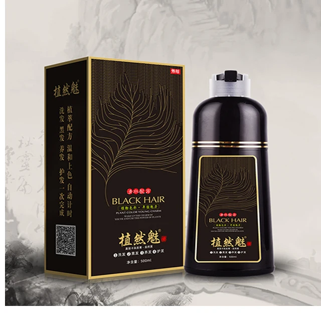 

OEM Low Moq Supplier Permanent Hair colors Brown Natural Dye Hair Shampoo, Natural black