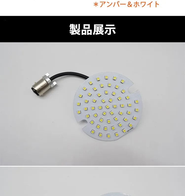 ハーレーに適用 3.25 inchランプ 1156 1157LEDオートバイウィンカーライト