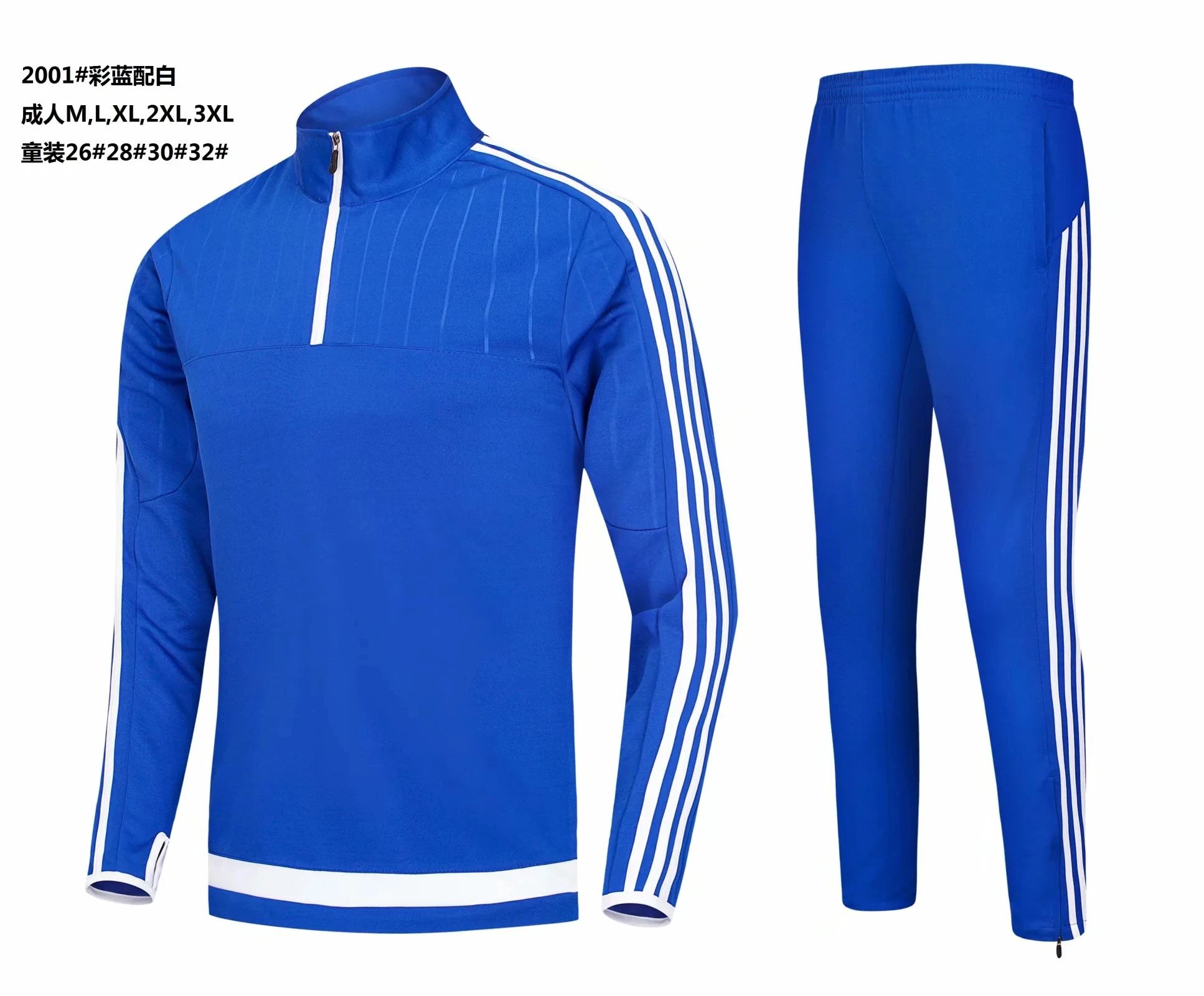 

2021 High Quality Cheap Winter Soccer Training Tracksuits Set