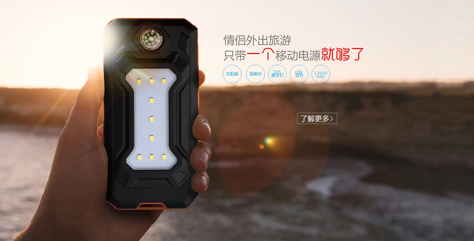 High Quality Solar Mobile Power Waterproof Luxury Solar Panel Lanyard Mobile Power - ANKUX.COM
