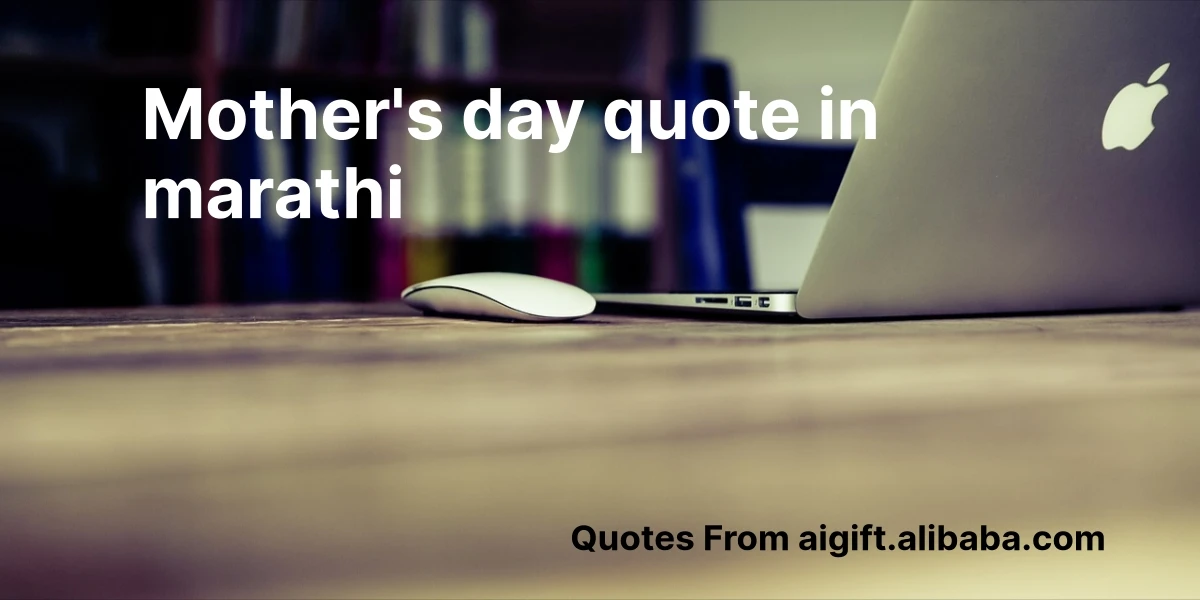 mother's day quote in marathi