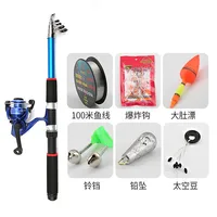 

spin rod 2.1m China factory manufacturer wholesaler cheap price spinning fishing rod and reel combo set
