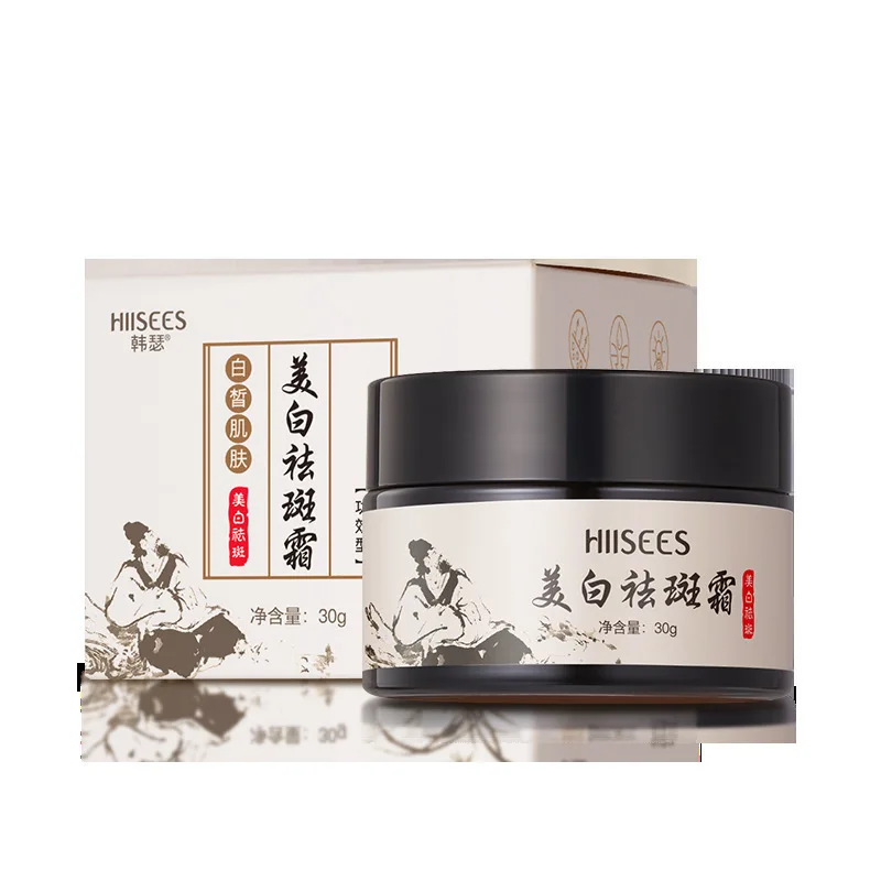 

Face Moisturizer Best Moisturizer Whitening And Freckle Removing Cream
