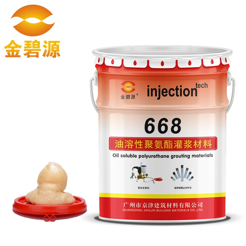 
JBY-668 Waterproof Polyurethane Material Oil Base PU Foam Injection 