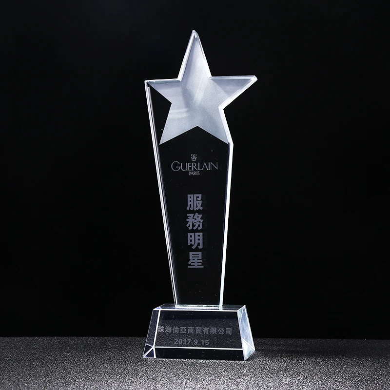 幻想最好的朋友毕业运动杯木制牌匾奖杯纪念品