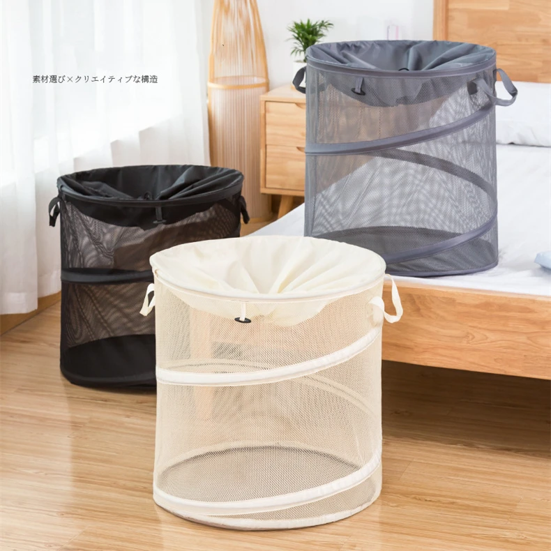 

Dirty Clothes Storage Basket Nylon Mesh Dirty Clothes Basket Beam Mouth Storage Bucket Foldable Household Laundry Basket