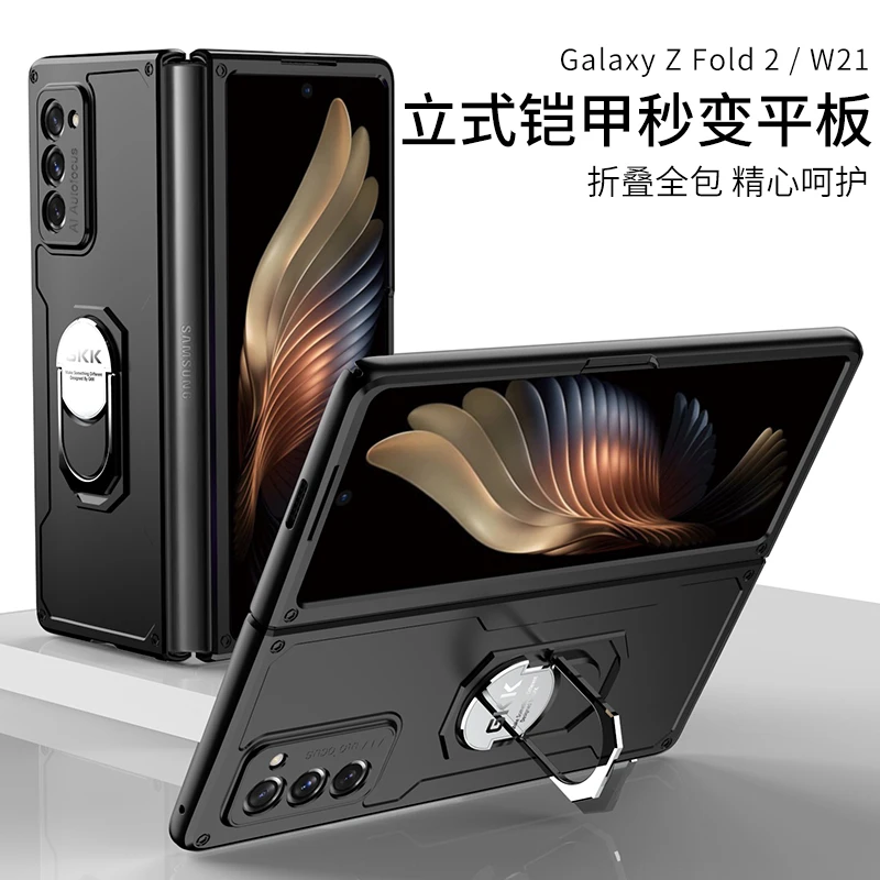 

All-inclusive drop-proof foldable plastic case with mobile phone holder can be used for samsung Galaxy fold2 mobile phone case