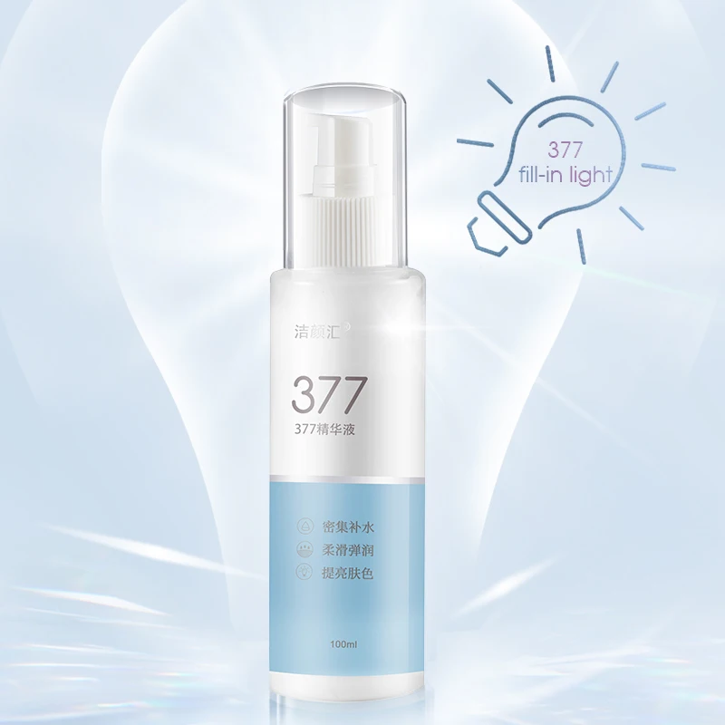 

377 oem private label korean cosmetic organic anti agingcollagen facial skin care whitening serum