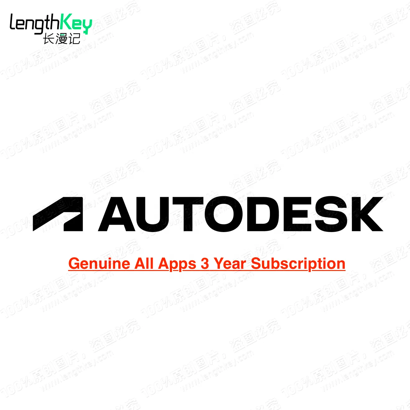 

24/7 Online Genuine Autodesk All Apps 3 Year Subscription 2024/2023/2022/2021 Mac/PC/Pad Modeling and Rendering Software