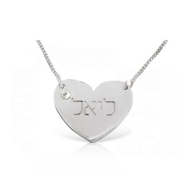 

Yiwu Aceon Stainless Steel Heart Two Holes Necklace Connector Charm Single Stone Engraved Hebrew Pendant