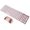 beautiful wireless keyboard mouse for apple,mini wireless keyboard mouse combo,wireless keyboard mouse set