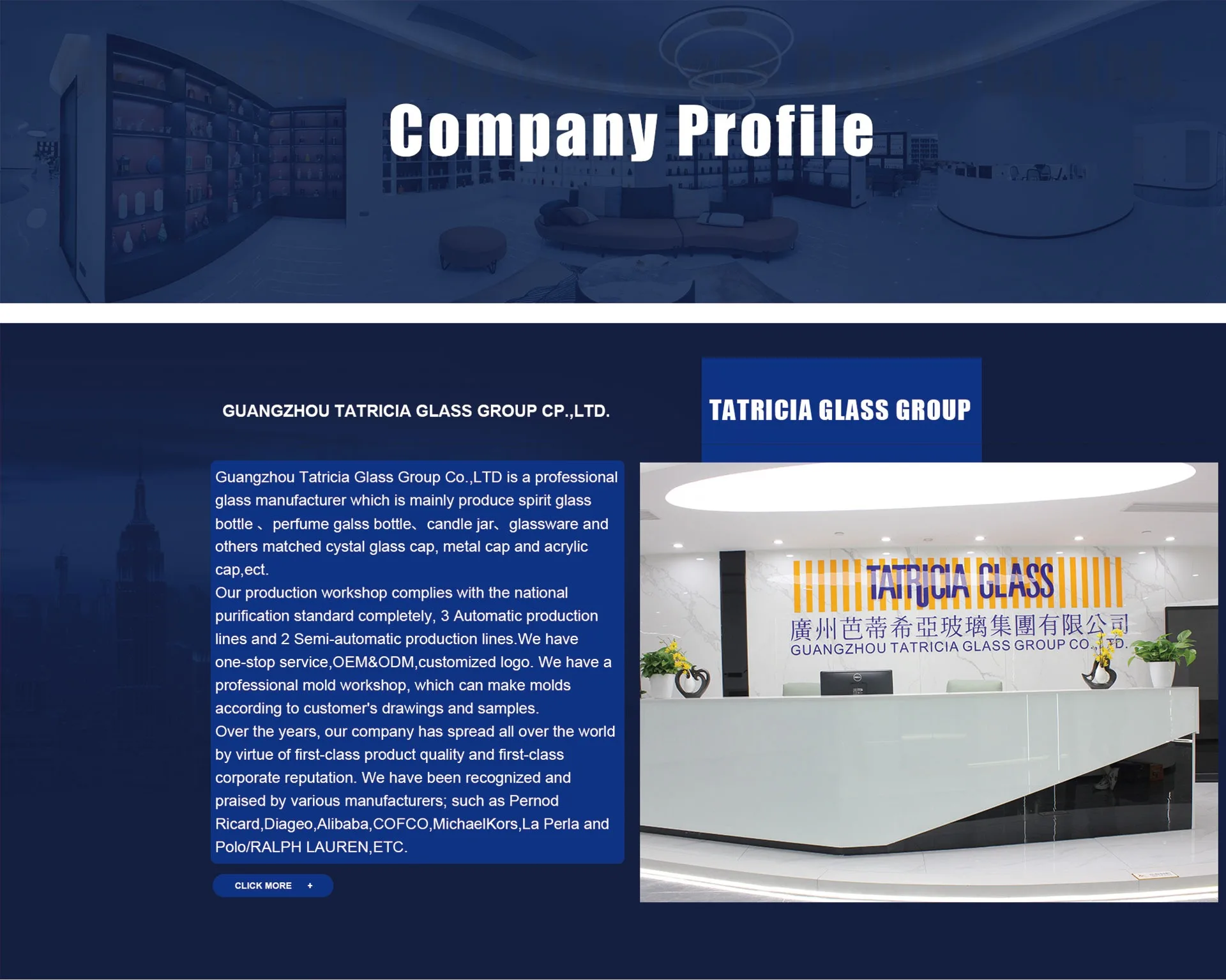 Guangzhou Tatricia Glass Group Co., Ltd. Glass Bottle/ Cap/ Glass Jar