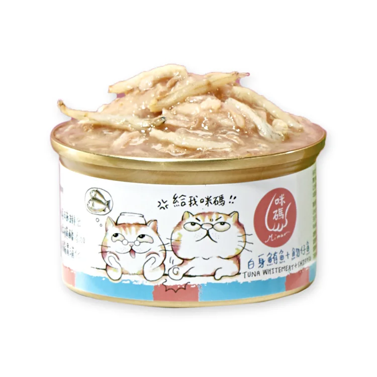 

High Protein Bulk Cat Can Food Mimar Code Cat Soup Can White Tuna And Whelp Flavor Pure Natural Pet Food