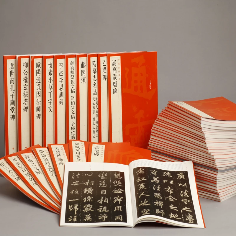 Chinese Famous Stone Inscription Rubbings Basic Textbook Chinese Regular Script Official Script Calligraphy Learning Materials Buy Calligraphy Basic Textbook Chinese Calligraphy Learning Materials Educational Material Product On Alibaba Com