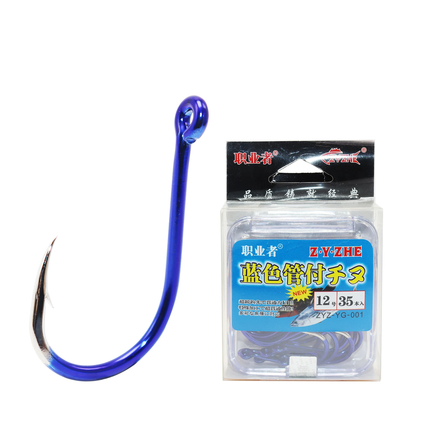 

Live Bait Circle Hook  Saltwater High Carbon Steel Sharp Point Catfish Bait Fishing Bait Hook, Blue