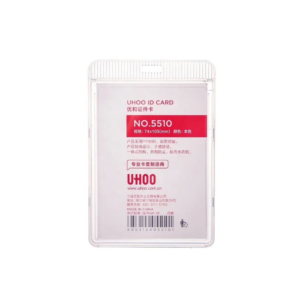

UHOO 5510 transparent plastic card holder economical price, Can be customized