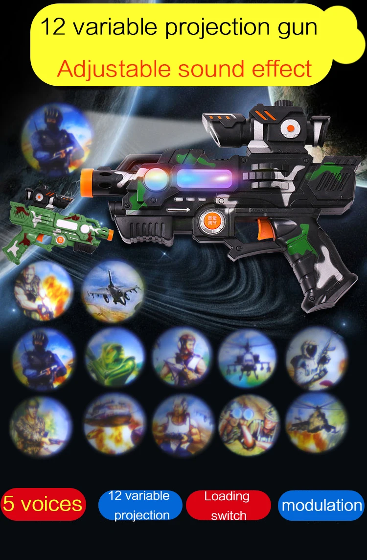 Gun Toys With Sound And Light Vibration Gun Boy Electric Weapons Toy